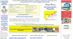 Desktop Screenshot of anapahome.ru